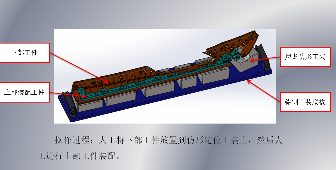 悬挂梁安装工作站