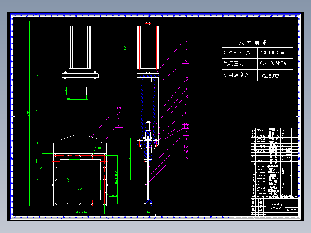 出料阀及方闸板阀