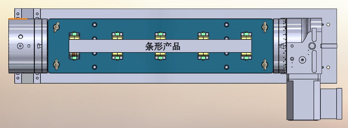 条形产品对中夹紧四轴工装