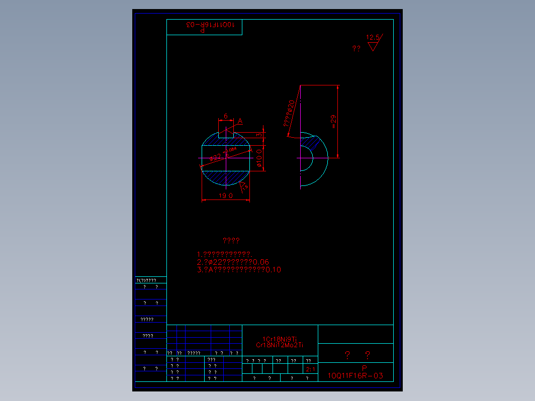 阀门 10q11f03