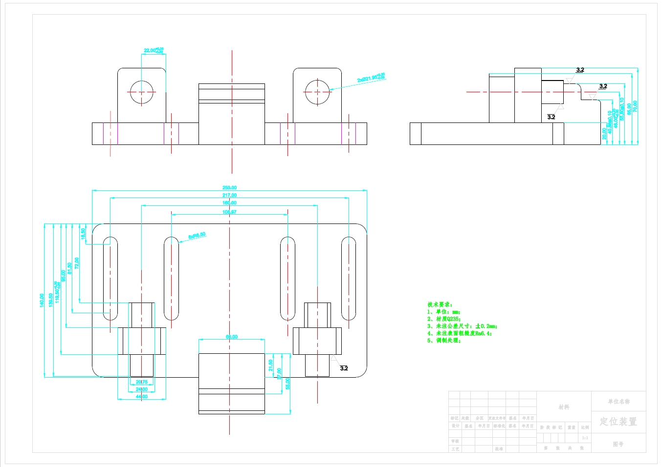 后稳定杆支座夹具三维SW2016带参+CAD+说明书