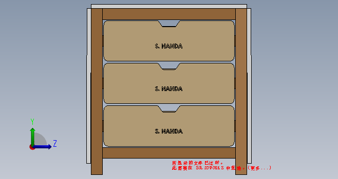 K9681-三抽屉木柜