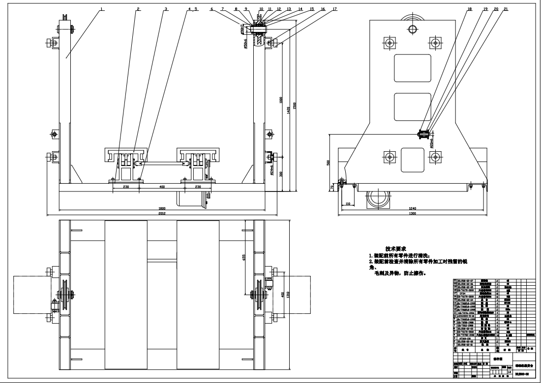 自动化立体仓库堆垛机三维SW2012带参+CAD+说明书