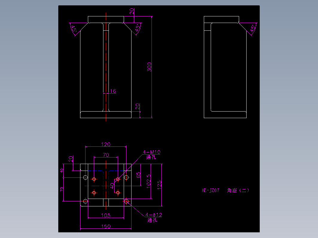 角支夹具-HZ-JZ07                     角座（二）