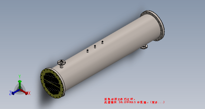 船用冷凝器