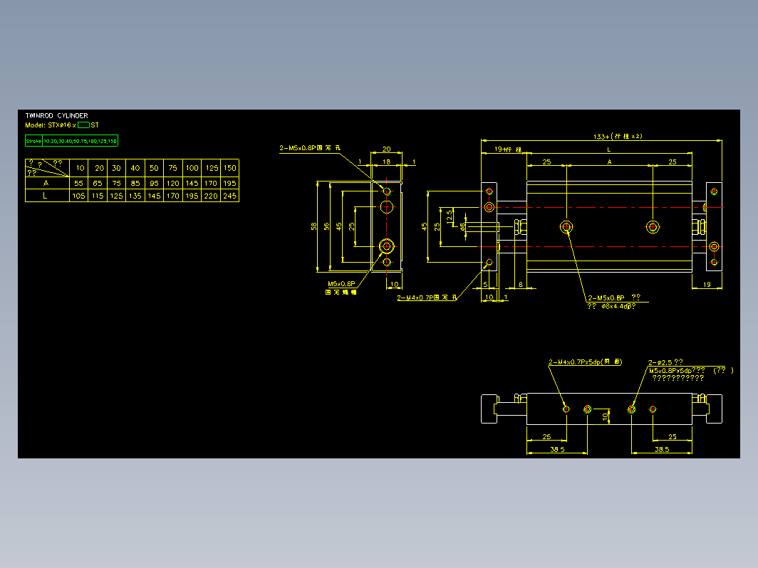 气缸 STX16