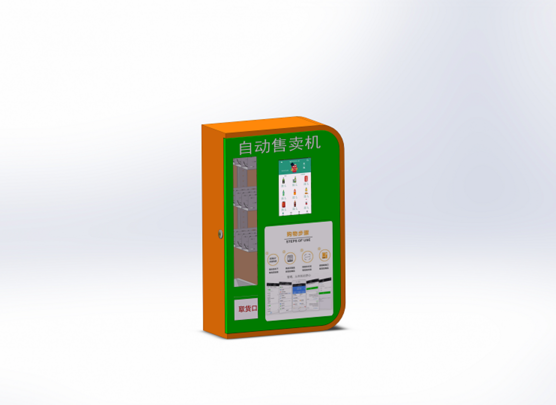 小型无人售卖机