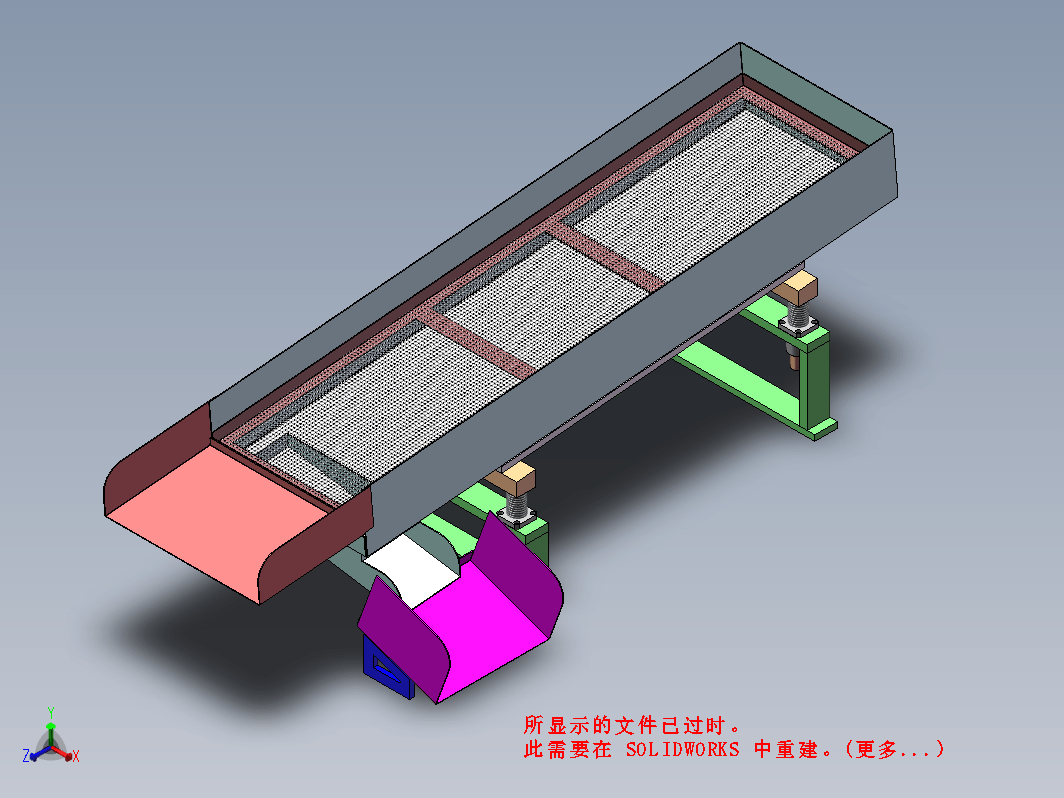 CY-A001振动筛