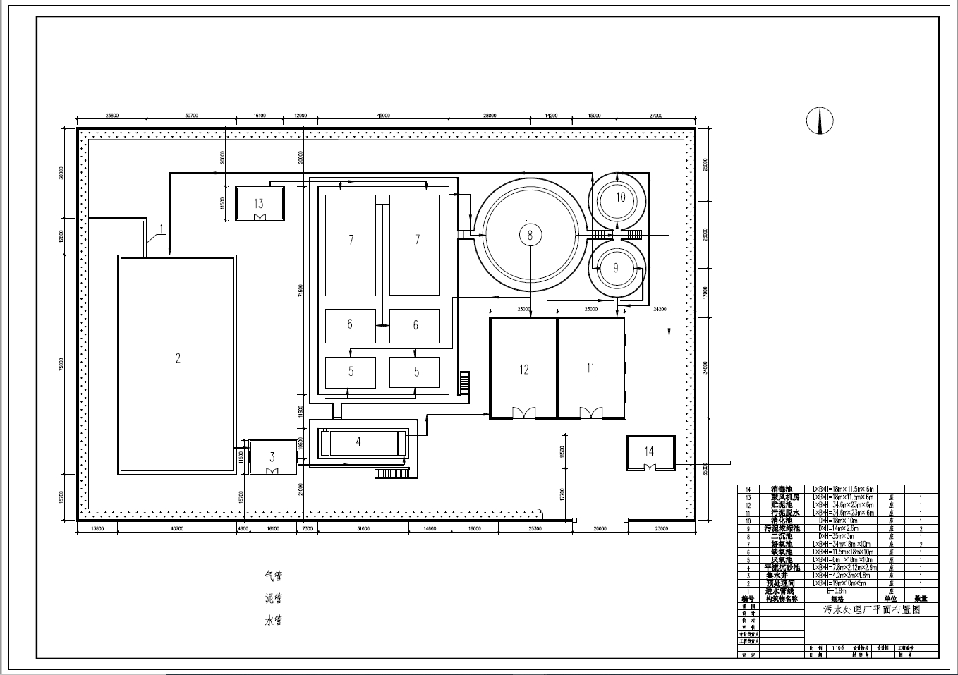 D 10000m3d城市污水处理厂综合设计+CAD+说明书