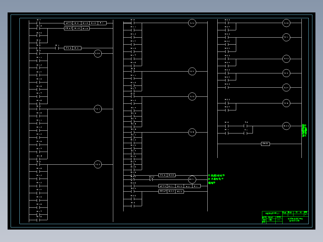 知识竞赛抢答器PLC设计