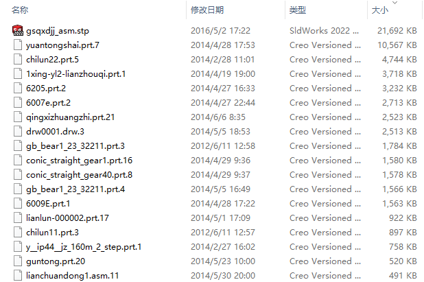 果蔬清洗打浆机三维ProE2.0带参+CAD+说明