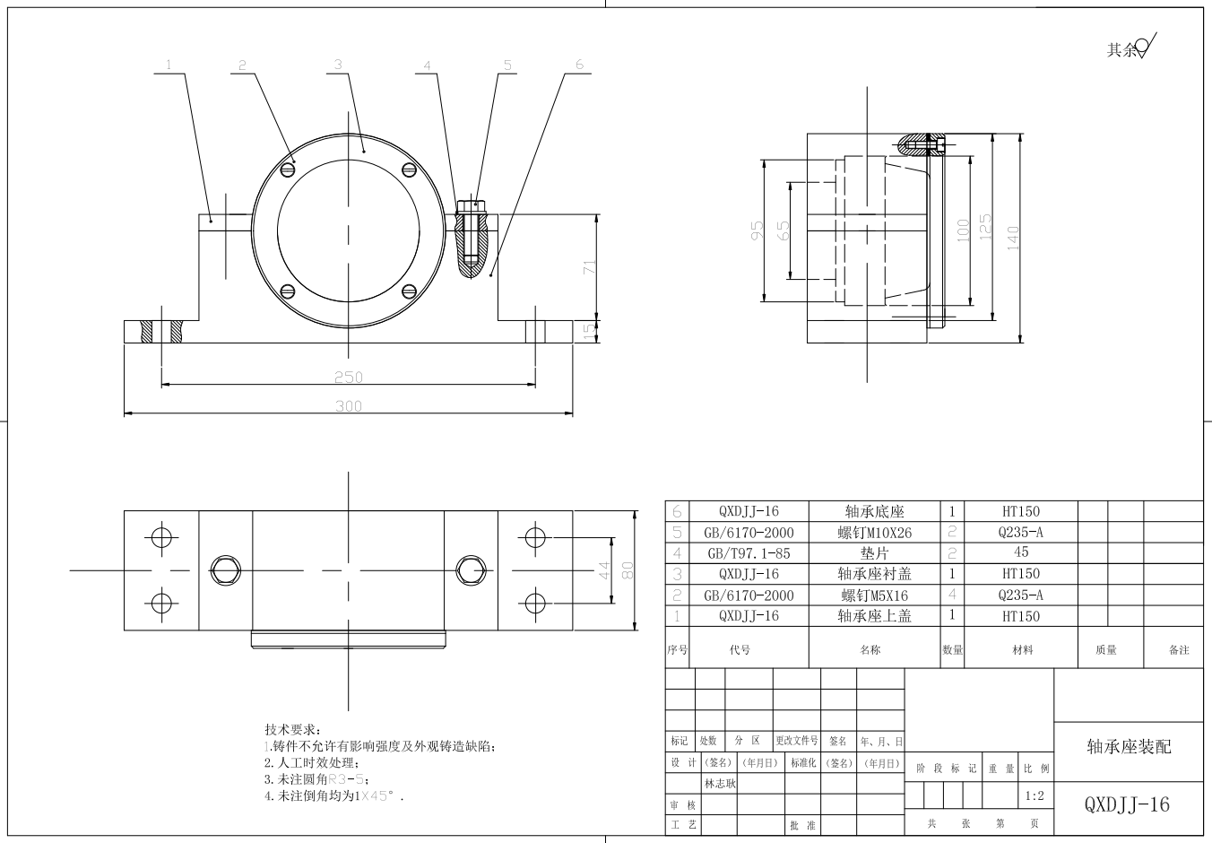 果蔬清洗打浆机三维ProE2.0带参+CAD+说明