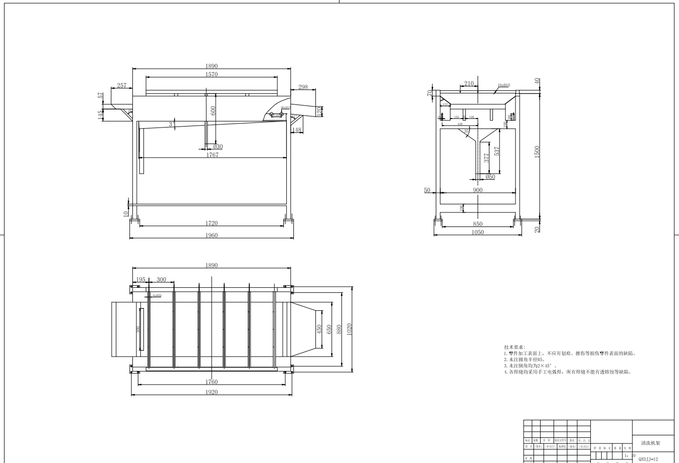 果蔬清洗打浆机三维ProE2.0带参+CAD+说明