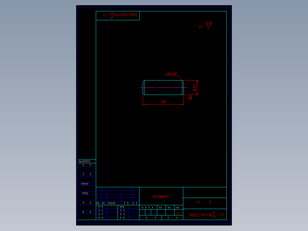 阀门 300zy11