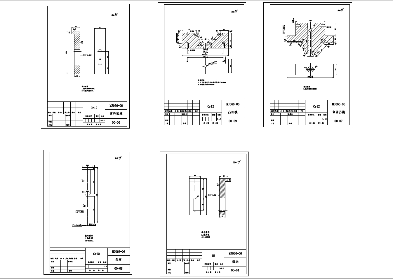 滚轮支撑板的冲压成形工艺与模具设计+CAD+说明书