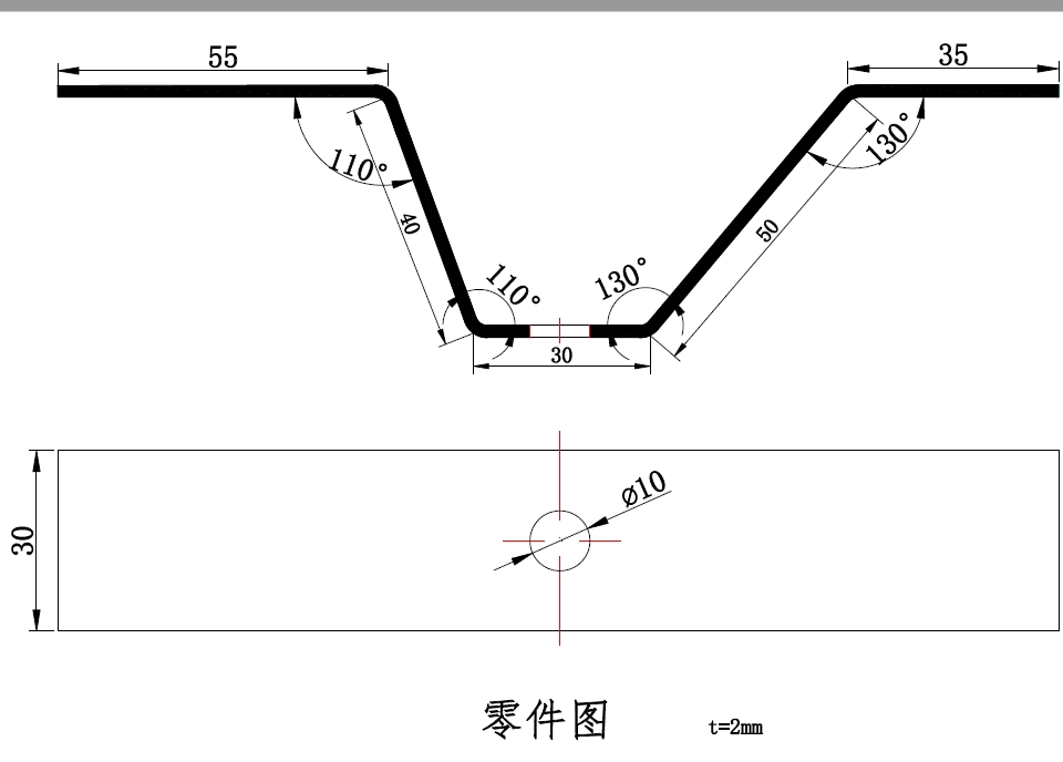 滚轮支撑板的冲压成形工艺与模具设计+CAD+说明书