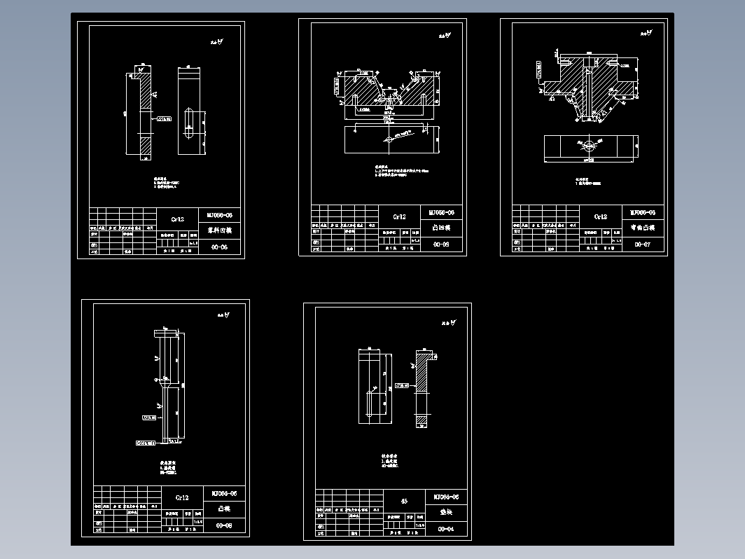 滚轮支撑板的冲压成形工艺与模具设计+CAD+说明书