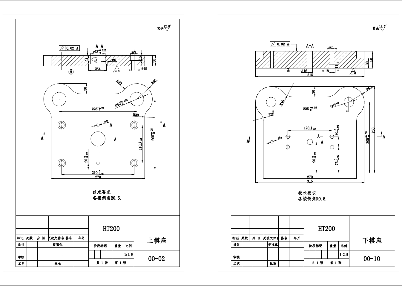 滚轮支撑板的冲压成形工艺与模具设计+CAD+说明书