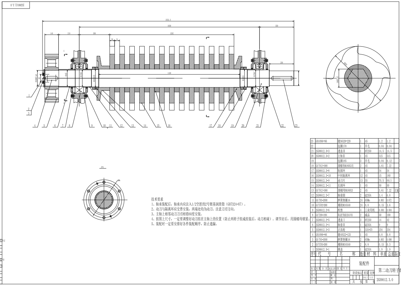 2GD0612双轴剪切式破碎机