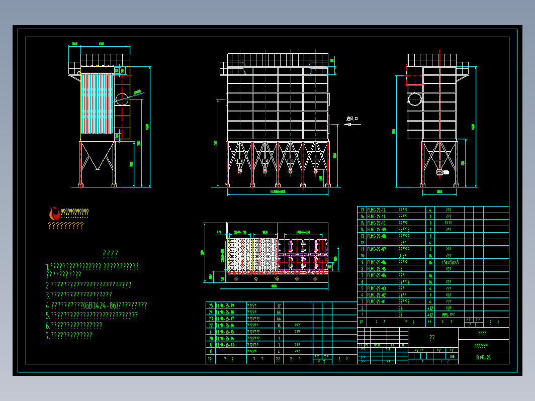 脉冲布袋除尘器CAD机械图纸
