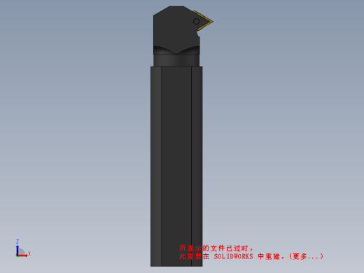 加工刀具-镗刀缩略图