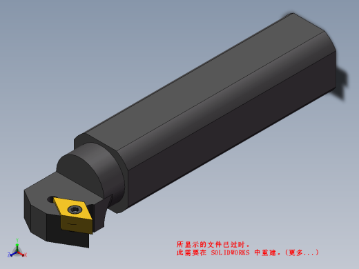 加工刀具-镗刀缩略图