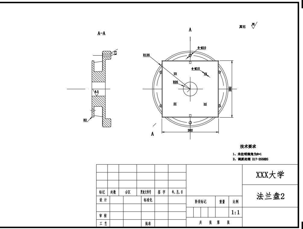 关节型机器人腰部结构设计CAD+说明书