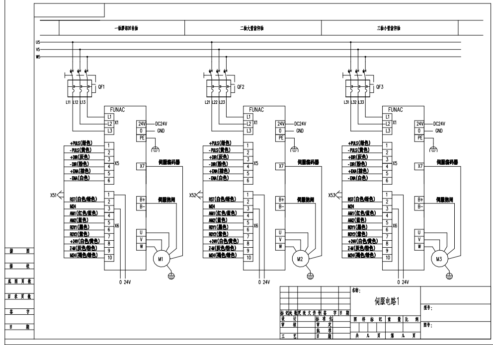 关节型机器人腰部结构设计CAD+说明书