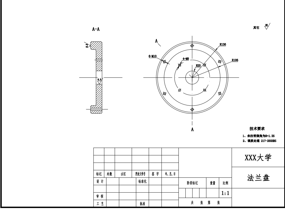 关节型机器人腰部结构设计CAD+说明书