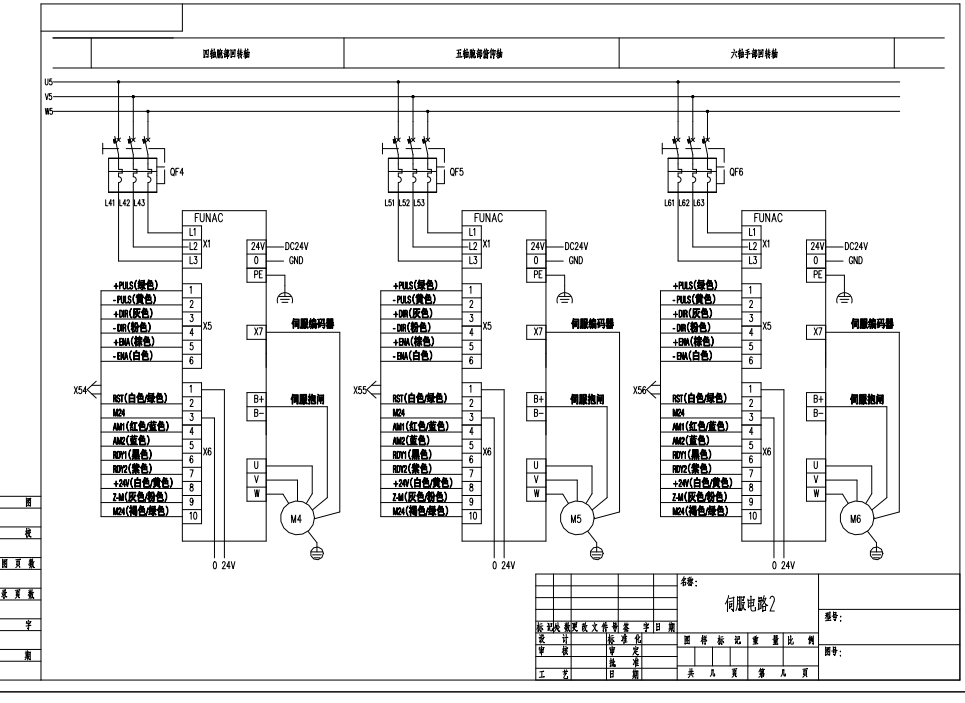 关节型机器人腰部结构设计CAD+说明书