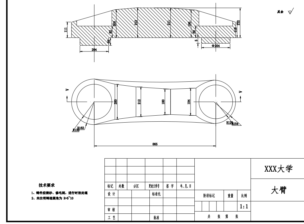 关节型机器人腰部结构设计CAD+说明书