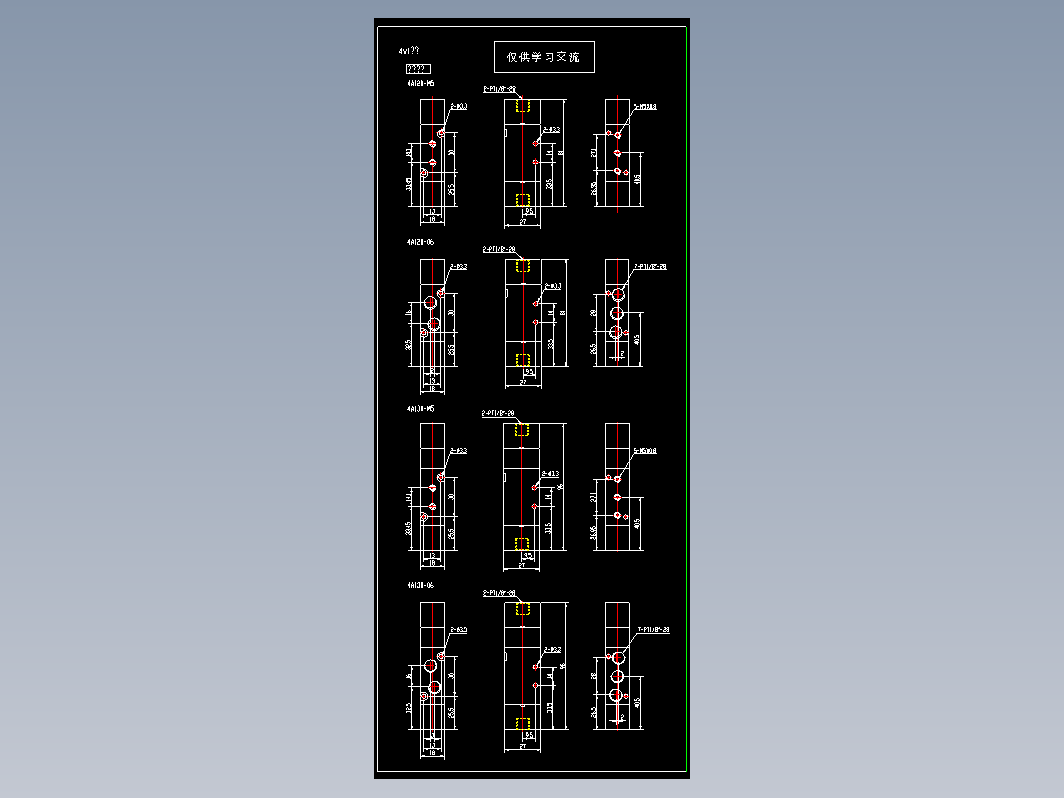 气阀 4A1系列-1