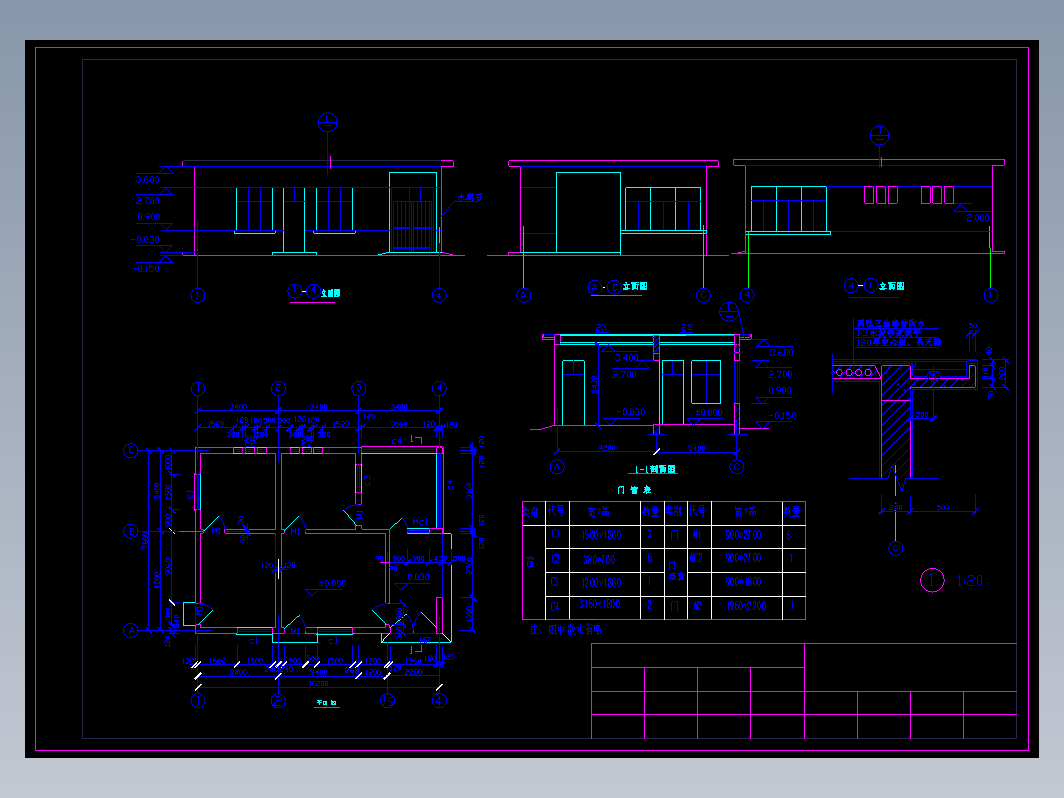 平房的建筑施工图