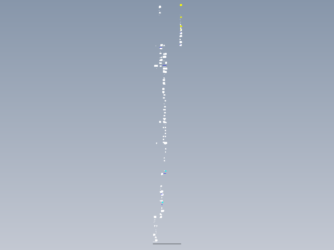 Φ200绞龙