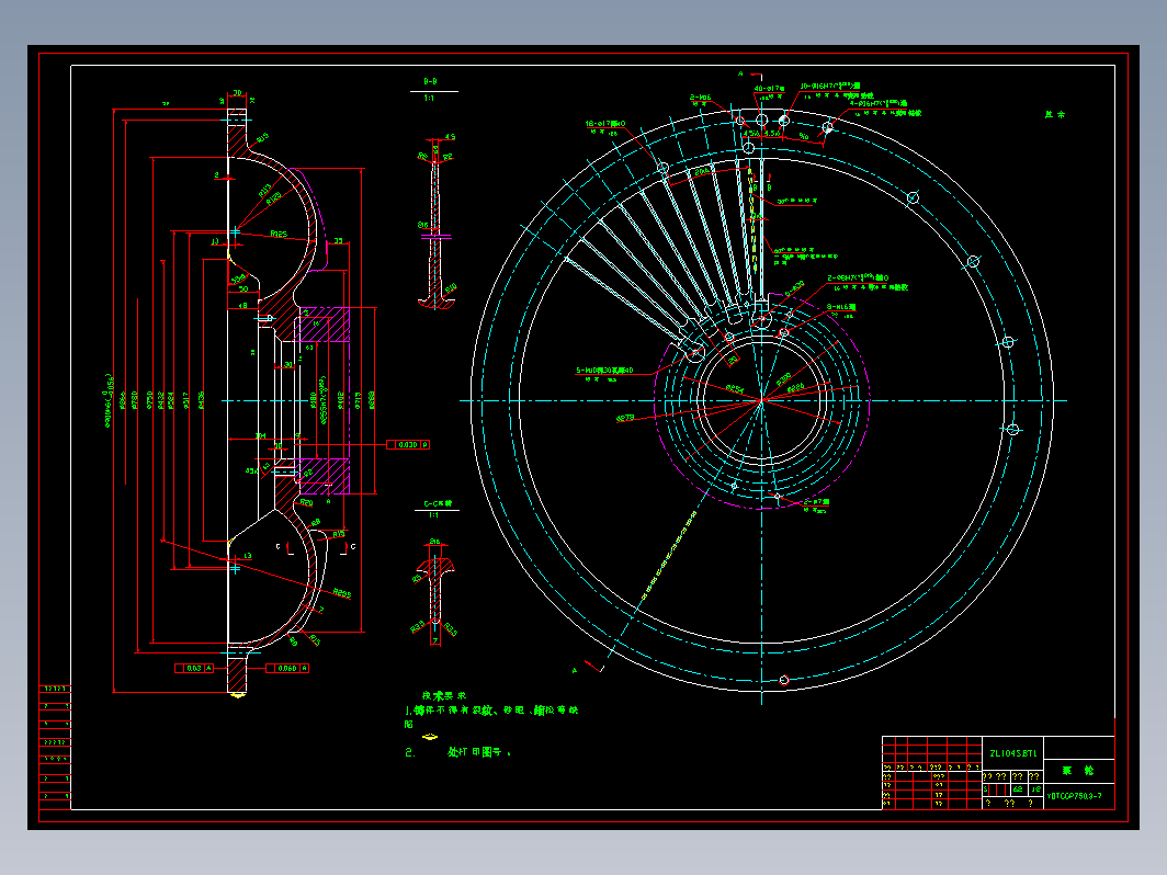 调速型液力偶合器 整体图纸