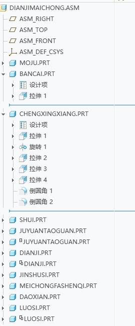 电极脉冲成型