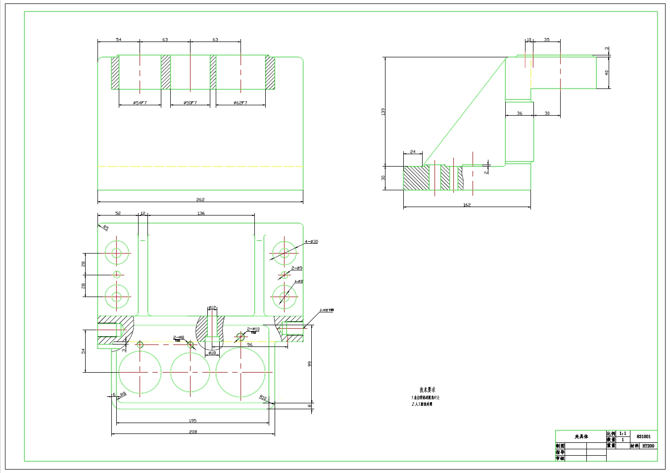 CA6140的后托架加工工艺及钻三杠孔+CAD+说明书