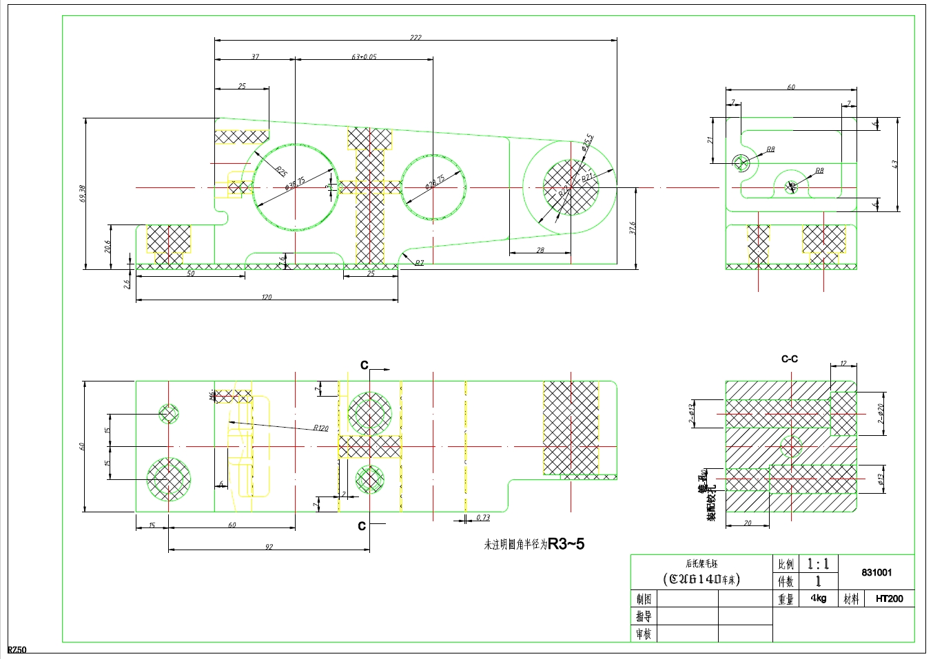 CA6140的后托架加工工艺及钻三杠孔+CAD+说明书