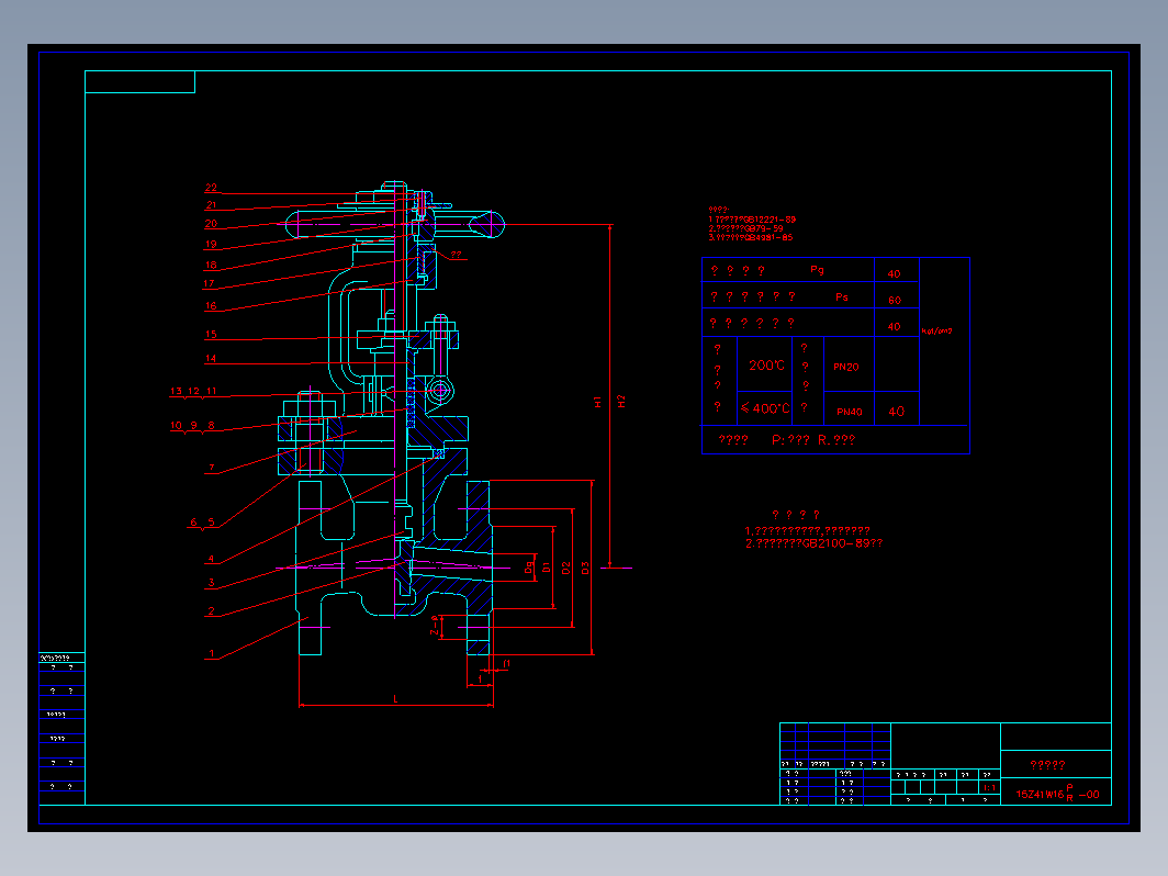 阀门 15zz