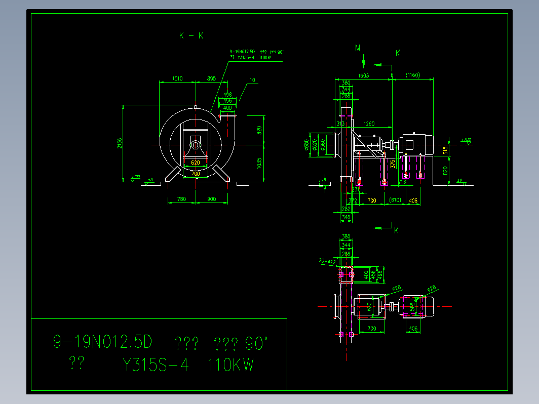 风机-9-19No.12.5D