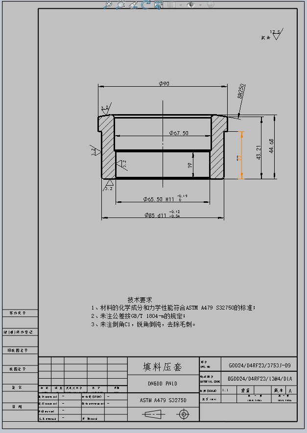 蝶阀3D模型及图纸