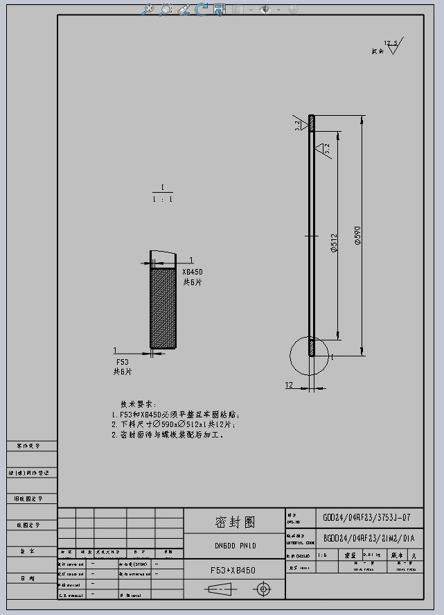 蝶阀3D模型及图纸