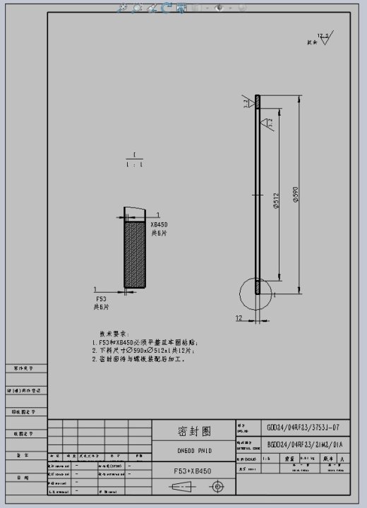 蝶阀3D模型及图纸缩略图