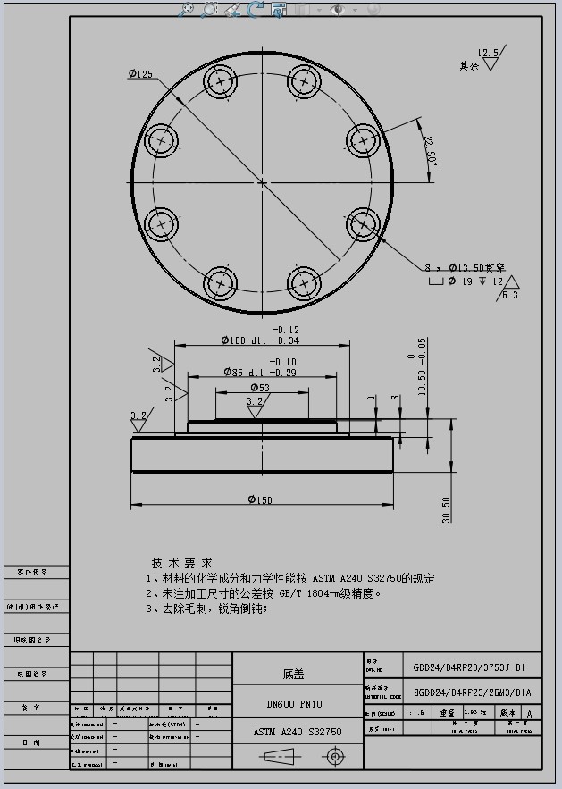 蝶阀3D模型及图纸