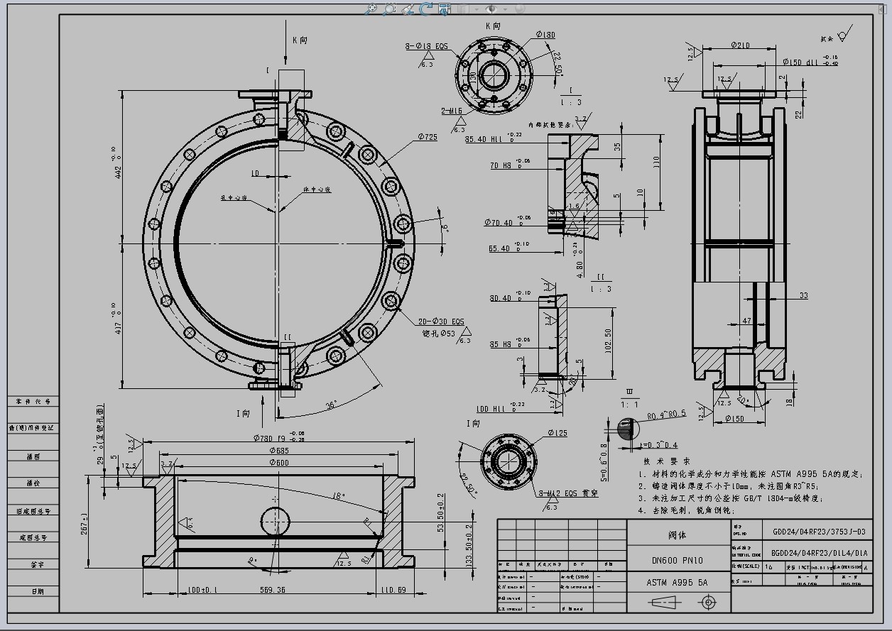 蝶阀3D模型及图纸