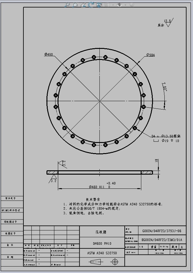 蝶阀3D模型及图纸