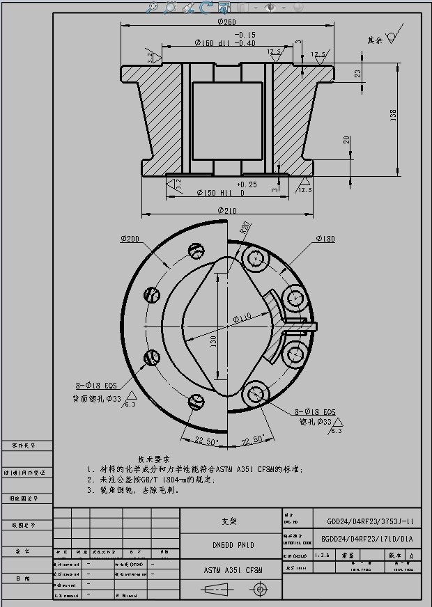 蝶阀3D模型及图纸