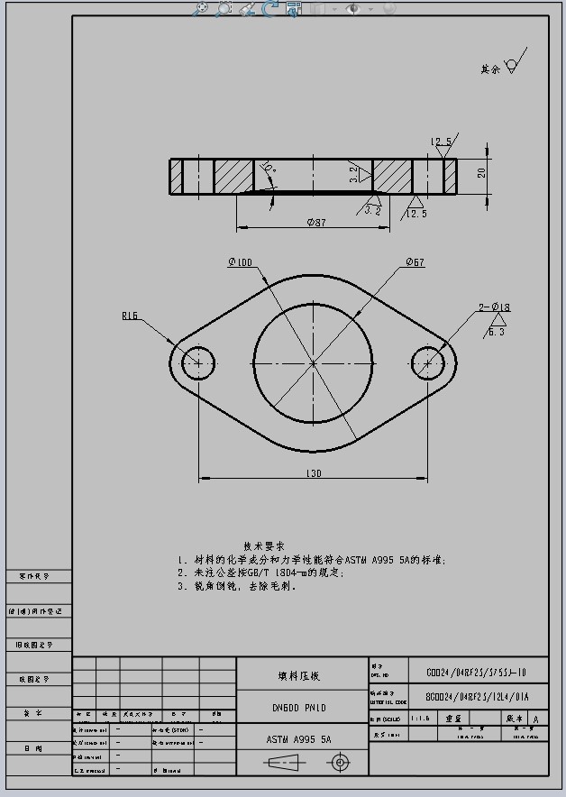 蝶阀3D模型及图纸