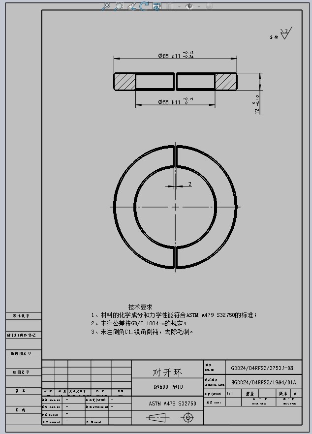 蝶阀3D模型及图纸