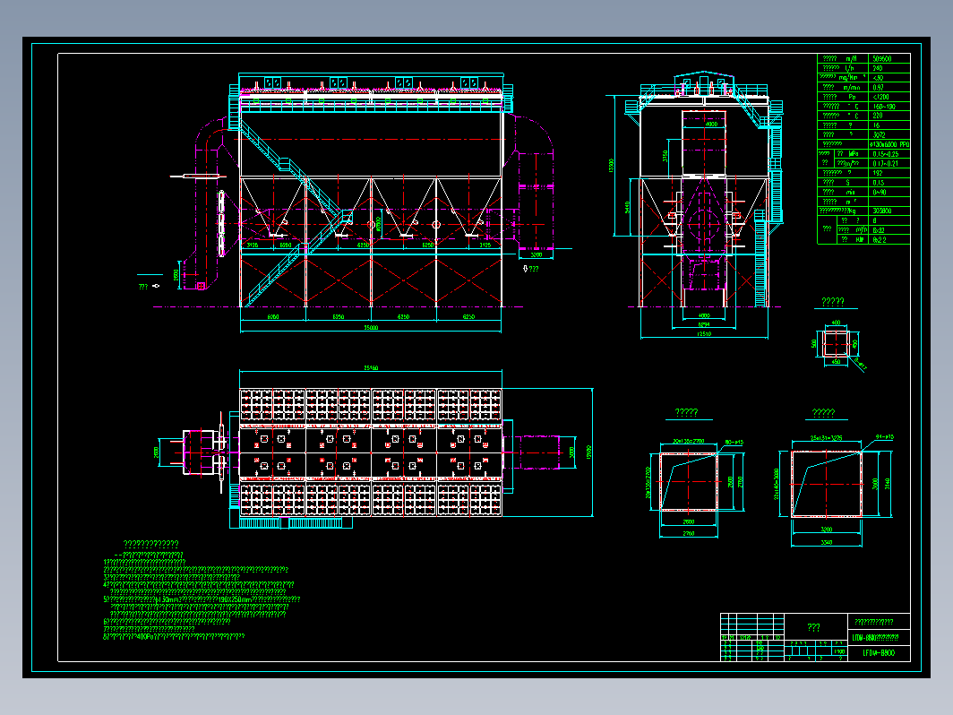 260th 锅炉用布袋除尘器LFDM-8800外形图
